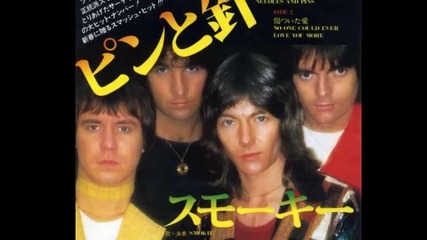 Smokie - Light up my life 