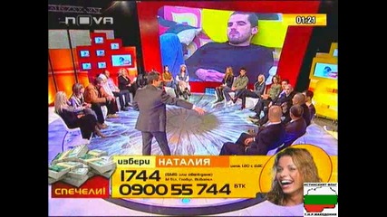 За И Против Съквартирант В Две Минути - Big Brother 4 - 11.1