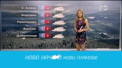 Прогноза за времето (26.11.2014 - централна)