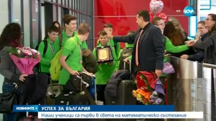 Новините на NOVA (28.11.2016 - централна емисия)