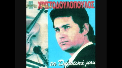 Makis Xristodoulopoulos - Poia einai afti
