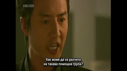 [ Bg Sub ] Iris - Епизод 13 - 1/3