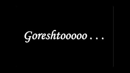 Bate Sasho - Goreshto 