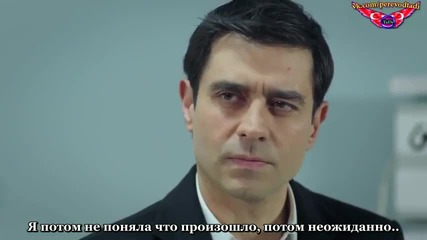Завръщане у дома Eve Dönüş еп.9-1 Руски суб. Турция с Джансел Елчин