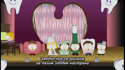 Саут Парк / Сезон 15, Епизод 03 / Бг Субтитри