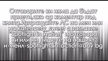Spotlight in Action 2 брой