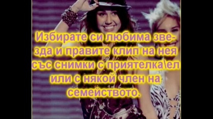 2 Кръг и Темата :]
