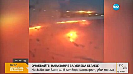 Самолет се запали, евакуираха пътниците на летището в Сингапур