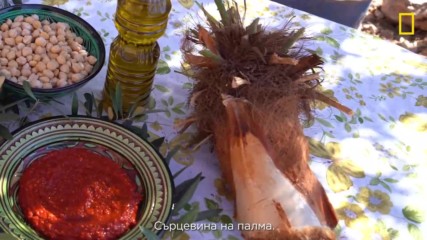 Гордън Рамзи: Кулинарният изследовател - Марокански съставки