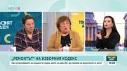 Политолози и експерти критикуват ограничаването на секциите за гласуване извън страната