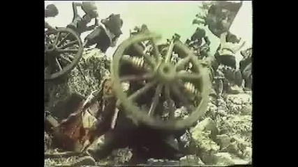 Epizod - O Shipka