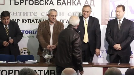 Повторение на финала със Славия - ЦСКА, Банско приема Левски за Купата