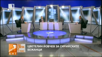 Йовчев: Сирийските бежанци са заплаха за цялата нация