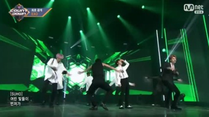 Exo - The Eve