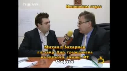 Господари На Ефира 20.02.2008