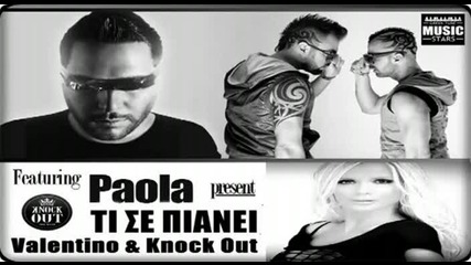 Valentino and Knock Out ft Paola - Ti Se Pianei (remix)