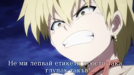 Magi Епизод 17 Bg Sub Високо Качество