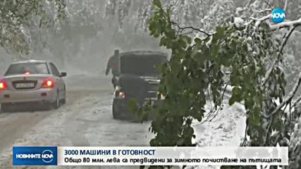Новините на NOVA (22.10.2017 - централна емисия)