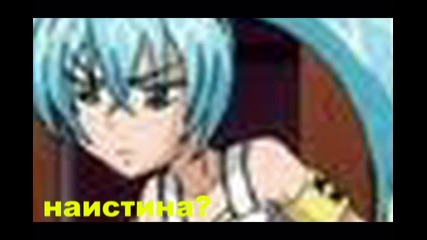 Bakugan Network of infidelity 1 епизод