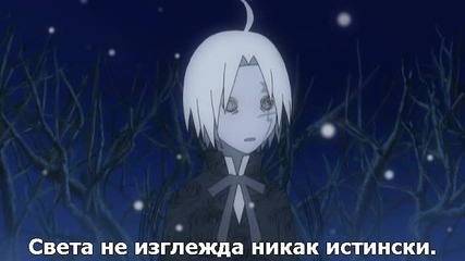 [icefansubs] D.gray-man - 57 bg