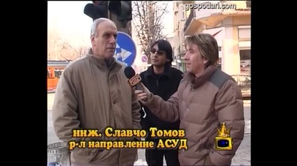 Оправени неща