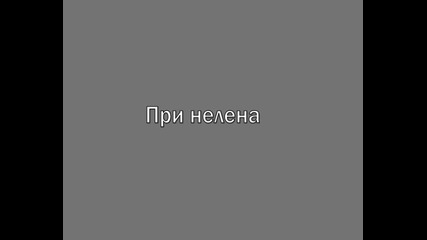 Get Real - 6ep. 2част
