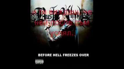 Lp Feat. Busta Rhymes - We Made It Bg