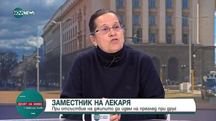 Д-р Гергана Николова: Имаме оръжие срещу грипа