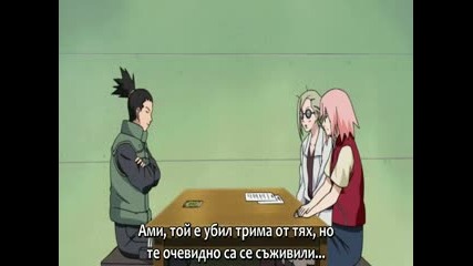 *бг Subs* Naruto Shippuuden - 157 (hq) 