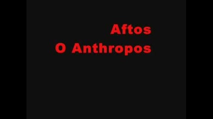 Rita Sakellariou - Aftos O Anthropos [greek|