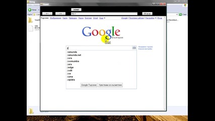 web brovser