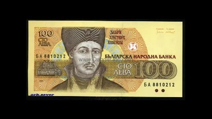 орк. Север - кючека 100 те кинта