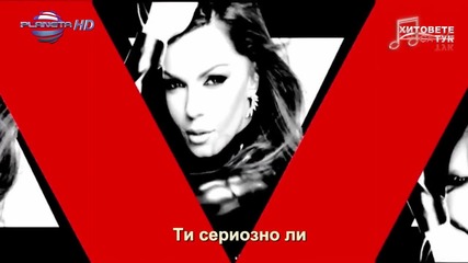 Галена – Точно никога (инструментал)