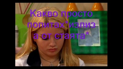 Ти си моята любов - 1 сезон - 15 епизод 