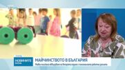 Христина Христова смята, че втората година от майчинството трябва да е обвързано с МРЗ