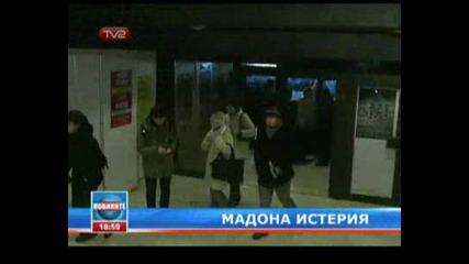 Билети За Мадона - Tv2 Новини 19 02 18h 