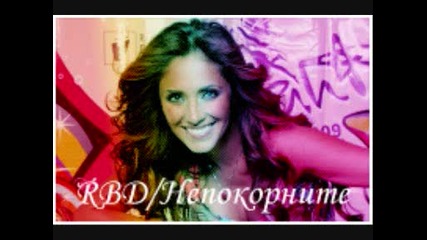 anahi 