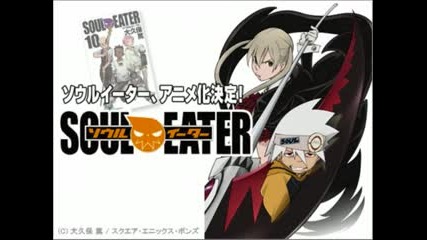 Soul Eater - Resonance (full Version) 