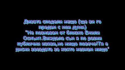 Селина Гомез - всичко около нея!