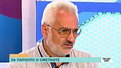 В "Твоят ден" на 25 юли ще видите