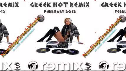 Greek Hot Remix February 2012 [ 3 of 6 ] Nonstopgreekmusic