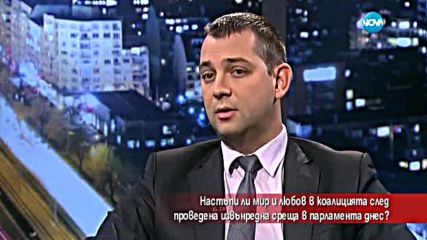 Настъпи ли мир и любов в коалицията сред извънредната среща в парламента?
