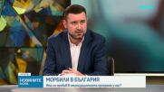 Кърлежи, морбили и COVID-19: Какви са рисковете