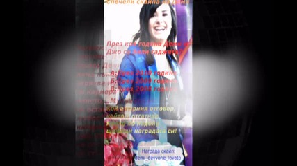 Списание Demi Lovato Брой 2