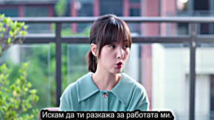 Love in time ep.12 / Любов във времето еп.12