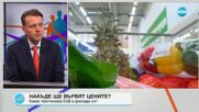 Пресечна точка (04.06.2025)