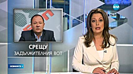 Миков: БСП е против задължителното гласуване
