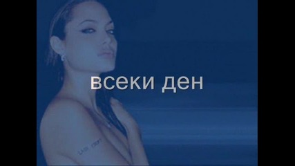 сбъдната мечта++