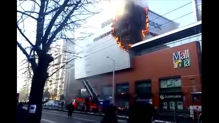 Mall of Sofia в пламъци