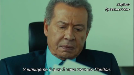 Прилив и Отлив ( Medcezir ) - Eп. 27 Част 1-4 ( Б Г Превод )
